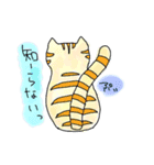 そらねこ（個別スタンプ：19）