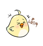 ChirpChirp（個別スタンプ：4）