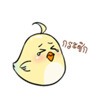 ChirpChirp（個別スタンプ：17）