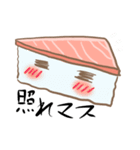 鱒寿司 マスの助スタンプ（個別スタンプ：10）