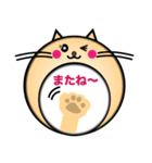 ぷくまるねこ お手軽編（個別スタンプ：11）