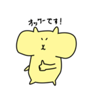 ほおばるハムスター（個別スタンプ：2）