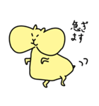 ほおばるハムスター（個別スタンプ：5）