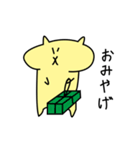 ほおばるハムスター（個別スタンプ：10）