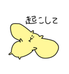 ほおばるハムスター（個別スタンプ：13）