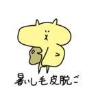 ほおばるハムスター（個別スタンプ：20）
