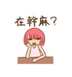 Pink Head Girl（個別スタンプ：3）