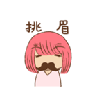 Pink Head Girl（個別スタンプ：9）