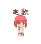 Pink Head Girl（個別スタンプ：24）