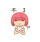 Pink Head Girl（個別スタンプ：28）