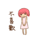 Pink Head Girl（個別スタンプ：29）