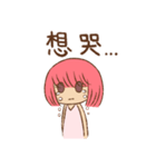 Pink Head Girl（個別スタンプ：32）