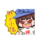 Pretty KAMINKO Sticker（個別スタンプ：10）