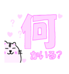 とらねこ 4 (ラブラブバージョン)（個別スタンプ：12）