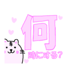 とらねこ 4 (ラブラブバージョン)（個別スタンプ：15）