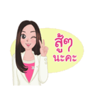 Dr. Sine - Pawarisa Clinic（個別スタンプ：16）