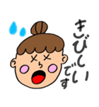 ODANGO GIRLS（個別スタンプ：14）