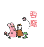 Rabbit and her dear family（個別スタンプ：36）