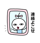 小さいりぼんちゃん2（個別スタンプ：6）