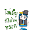 氏は紅白。鳥が大好き（個別スタンプ：15）