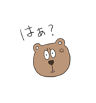 哀愁くまさん（個別スタンプ：2）