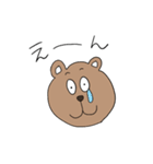 哀愁くまさん（個別スタンプ：3）