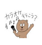 哀愁くまさん（個別スタンプ：10）