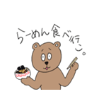 哀愁くまさん（個別スタンプ：11）
