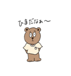 哀愁くまさん（個別スタンプ：12）