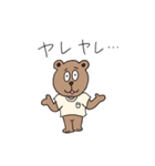 哀愁くまさん（個別スタンプ：14）