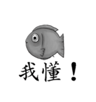 Fish's Story2（個別スタンプ：5）