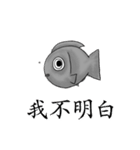 Fish's Story2（個別スタンプ：14）