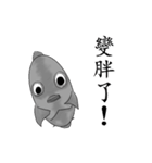 Fish's Story2（個別スタンプ：17）