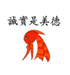 Fish's Story2（個別スタンプ：19）