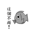 Fish's Story2（個別スタンプ：27）