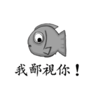 Fish's Story2（個別スタンプ：28）