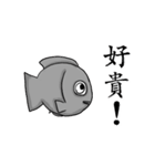 Fish's Story2（個別スタンプ：37）