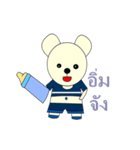 Bearlover 4（個別スタンプ：3）