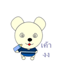 Bearlover 4（個別スタンプ：5）