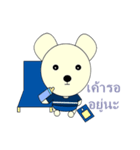 Bearlover 4（個別スタンプ：6）