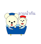 Bearlover 4（個別スタンプ：25）