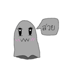 Feeling Ghost（個別スタンプ：6）