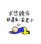 Buy my Stickers（個別スタンプ：6）