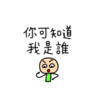 Buy my Stickers（個別スタンプ：16）