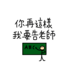 Buy my Stickers（個別スタンプ：19）