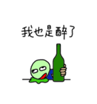 Buy my Stickers（個別スタンプ：20）