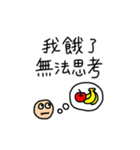 Buy my Stickers（個別スタンプ：25）