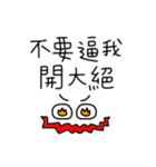 Buy my Stickers（個別スタンプ：29）