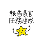 Buy my Stickers（個別スタンプ：31）