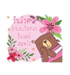 good morning every day（個別スタンプ：6）